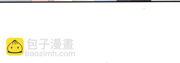 第39话 总裁办公室里的旖旎(1/2)-第41话