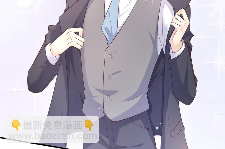 第39话 总裁办公室里的旖旎(1/2)-第41话