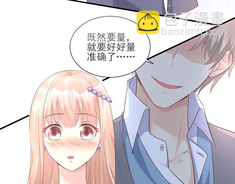 第39话 总裁办公室里的旖旎(1/2)-第41话