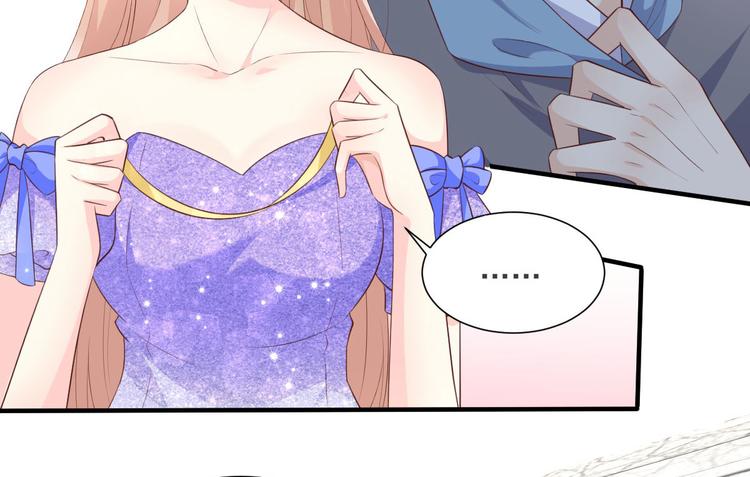 第39话 总裁办公室里的旖旎(1/2)-第41话