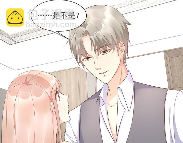 第39话 总裁办公室里的旖旎(1/2)-第41话