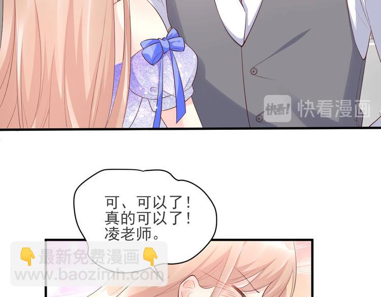 第39话 总裁办公室里的旖旎(1/2)-第41话