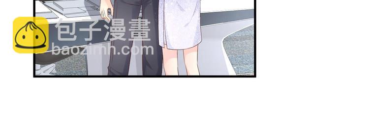 第39话 总裁办公室里的旖旎(1/2)-第41话