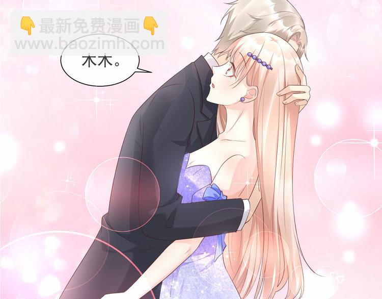 第39话 总裁办公室里的旖旎(1/2)-第41话