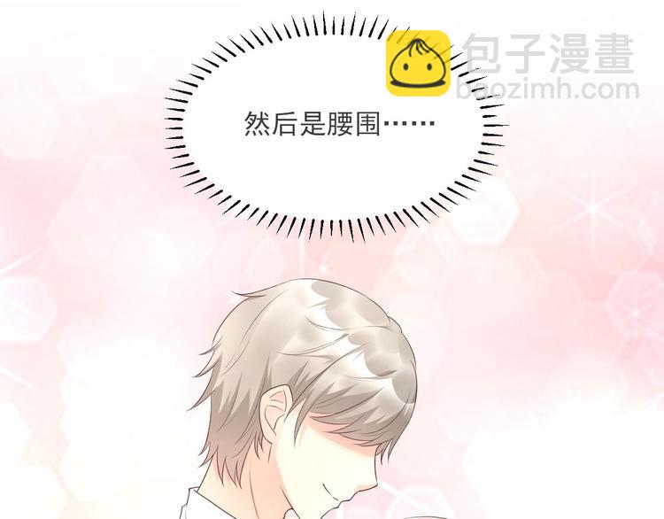 第39话 总裁办公室里的旖旎(1/2)-第41话