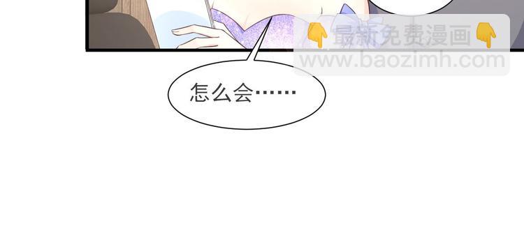 第39话 总裁办公室里的旖旎(1/2)-第41话