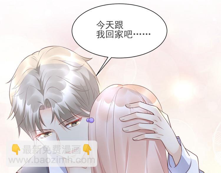 第39话 总裁办公室里的旖旎(1/2)-第41话