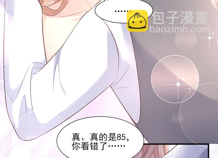 第39话 总裁办公室里的旖旎(1/2)-第41话