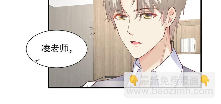 第39话 总裁办公室里的旖旎(1/2)-第41话