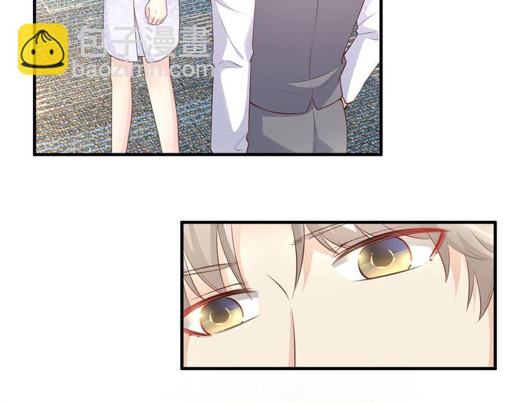 第39话 总裁办公室里的旖旎(1/2)-第41话