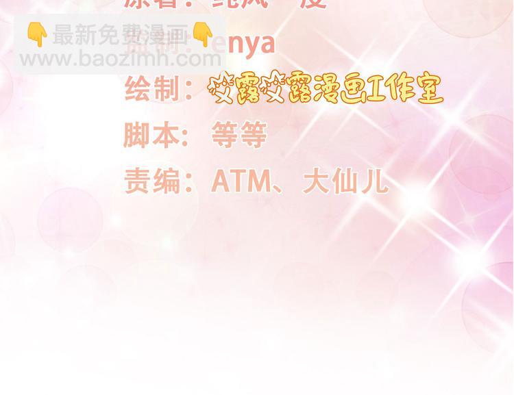 第39话 总裁办公室里的旖旎(1/2)-第41话