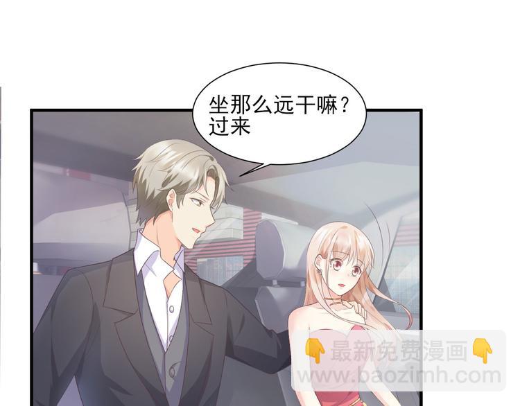 第41话 我心里有别人了！(1/2)-第43话