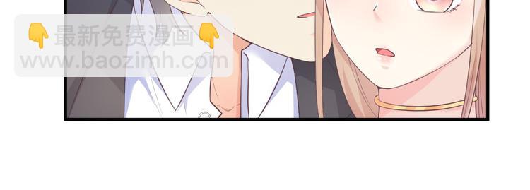 第41话 我心里有别人了！(1/2)-第43话