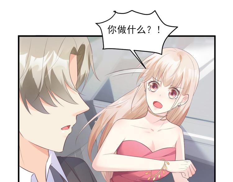 第41话 我心里有别人了！(1/2)-第43话