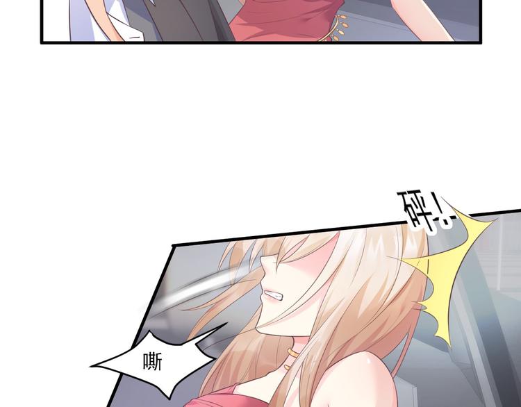 第41话 我心里有别人了！(1/2)-第43话