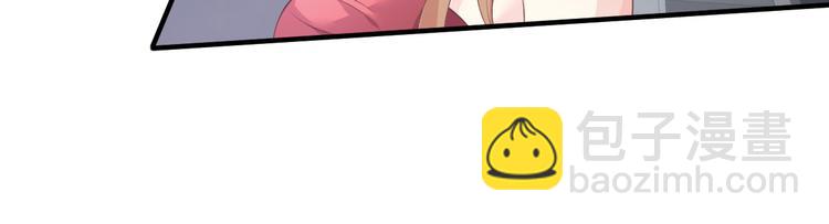 第41话 我心里有别人了！(1/2)-第43话