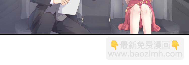 第41话 我心里有别人了！(1/2)-第43话