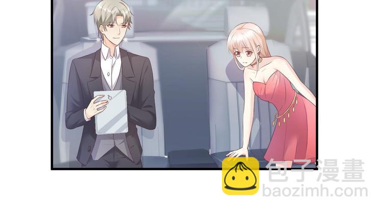 第41话 我心里有别人了！(1/2)-第43话