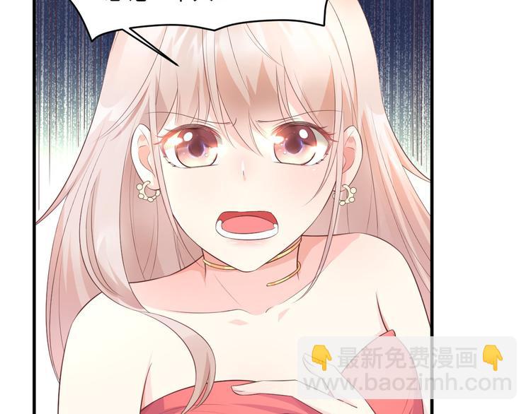 第41话 我心里有别人了！(1/2)-第43话