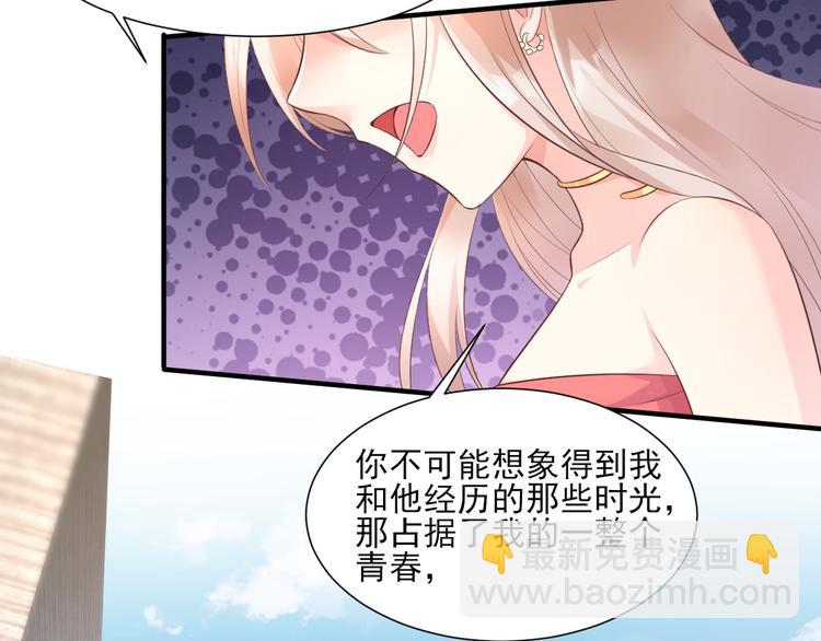 第41话 我心里有别人了！(1/2)-第43话