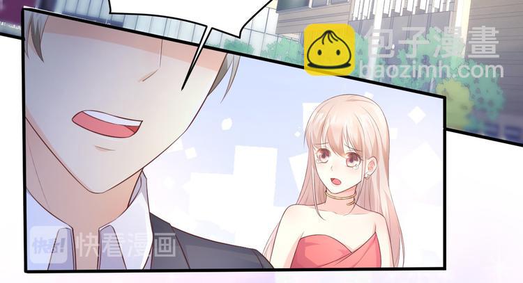 第41话 我心里有别人了！(1/2)-第43话