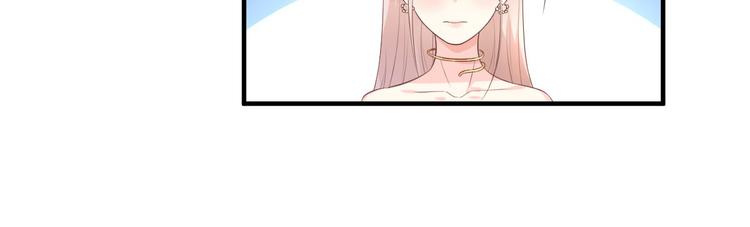 第41话 我心里有别人了！(1/2)-第43话