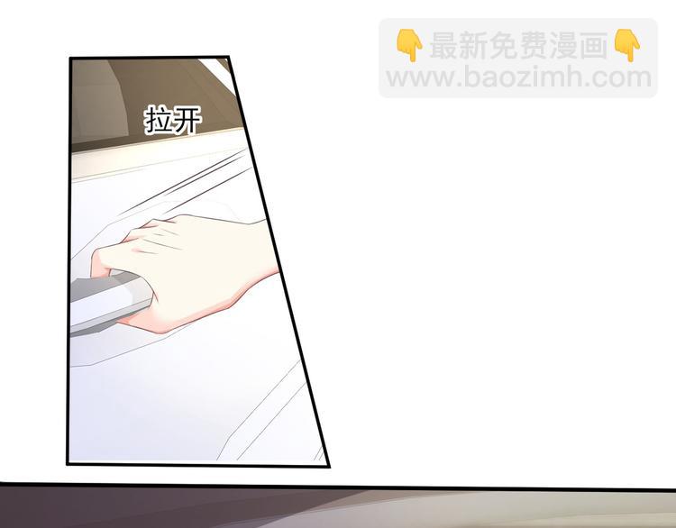 第41话 我心里有别人了！(1/2)-第43话