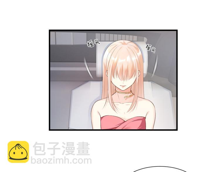 第41话 我心里有别人了！(1/2)-第43话