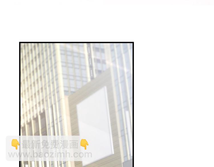 第41话 我心里有别人了！(1/2)-第43话