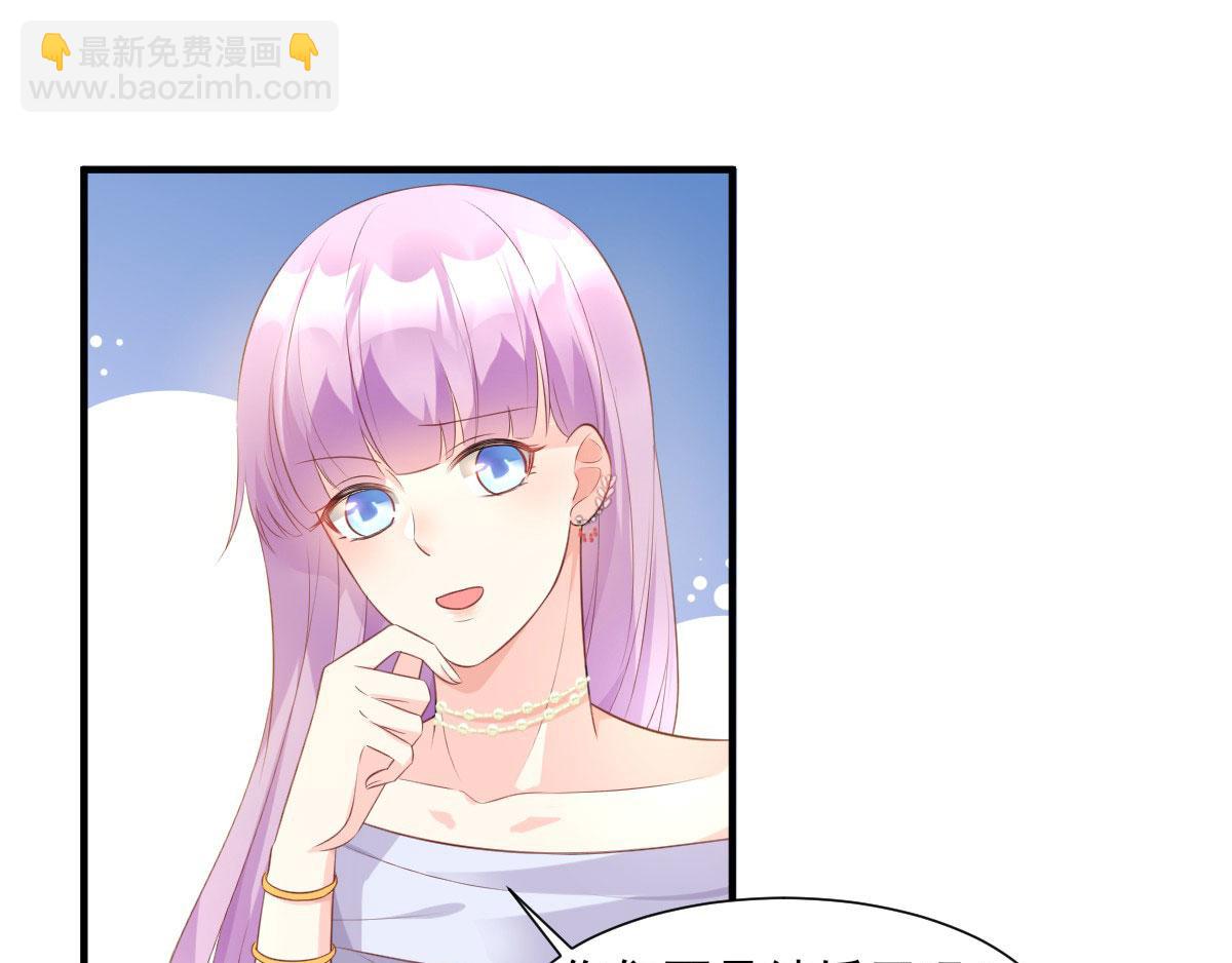 第43话 连他生日都不记得？(1/2)-第45话