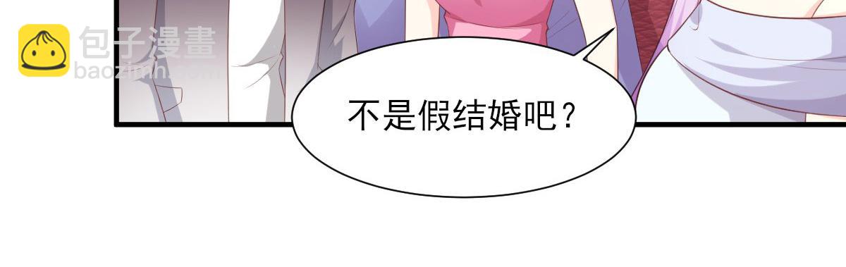 第43话 连他生日都不记得？(1/2)-第45话