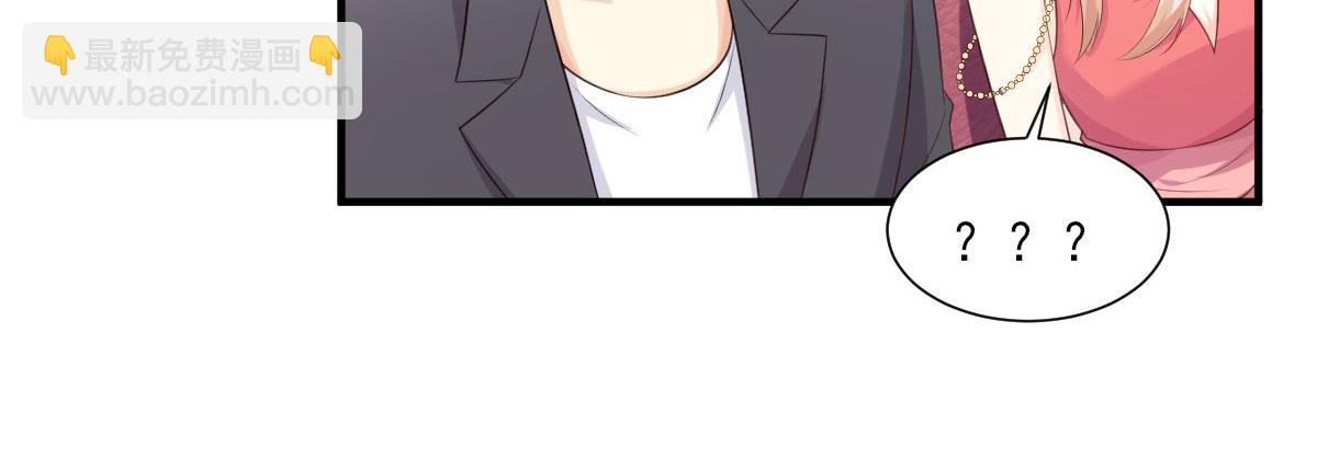 第43话 连他生日都不记得？(1/2)-第45话