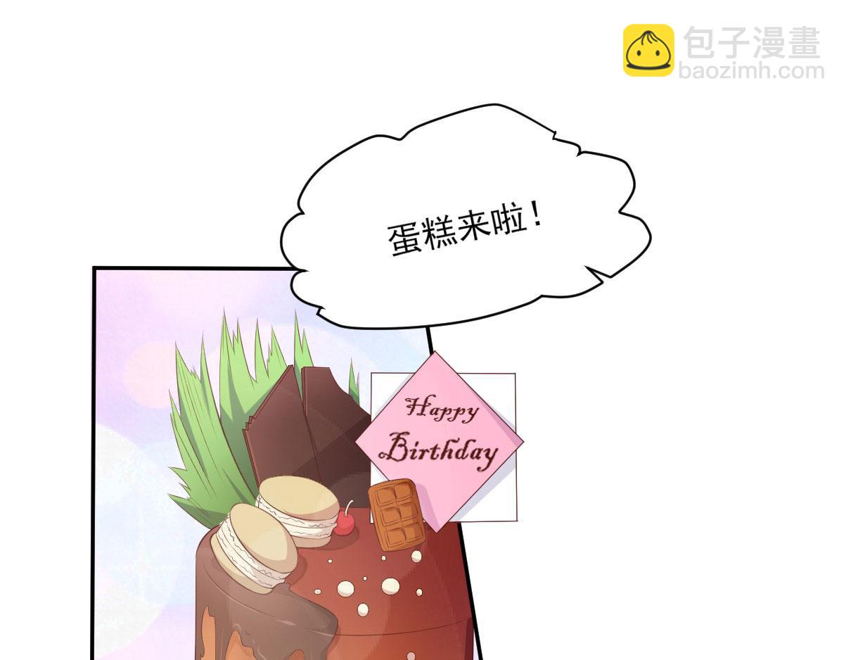 第43话 连他生日都不记得？42