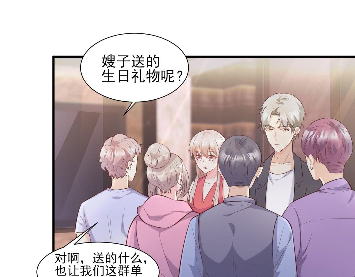 第43话 连他生日都不记得？(1/2)-第45话