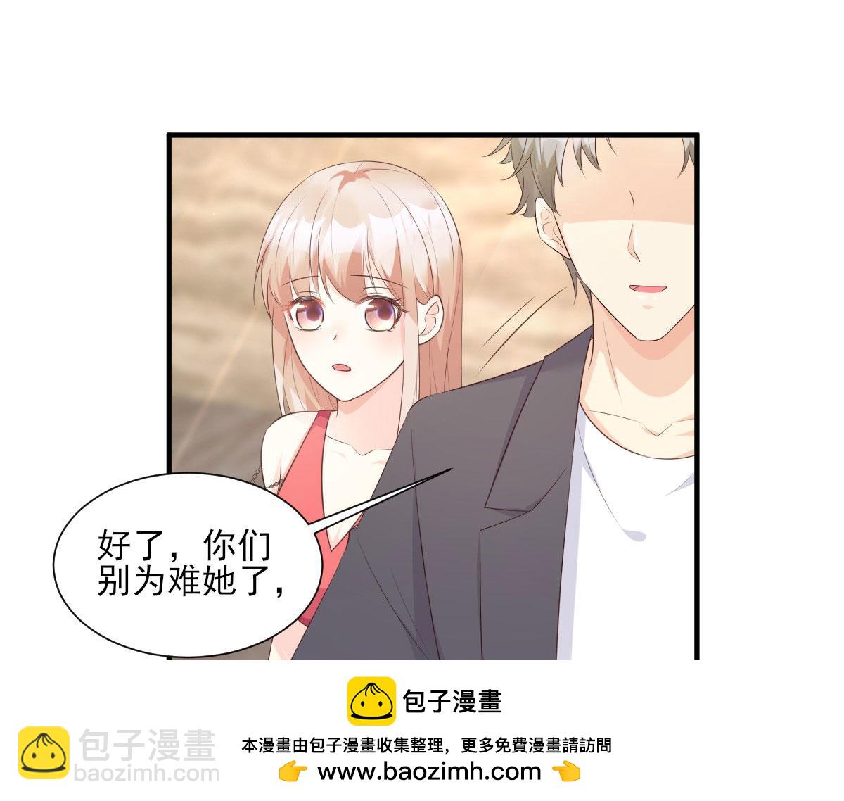 第43话 连他生日都不记得？(1/2)-第45话