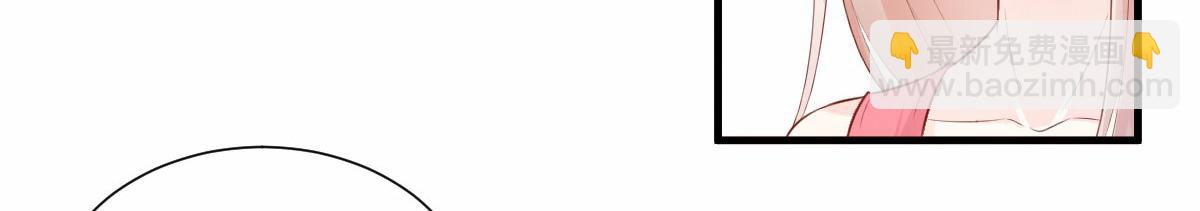 第43话 连他生日都不记得？(1/2)-第45话