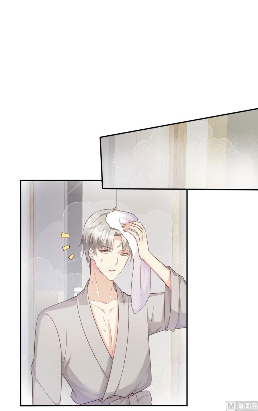 第45话 你还愿意和我相处吗-第47话