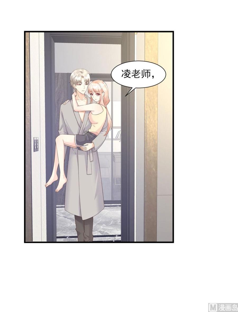 第45话 你还愿意和我相处吗-第47话