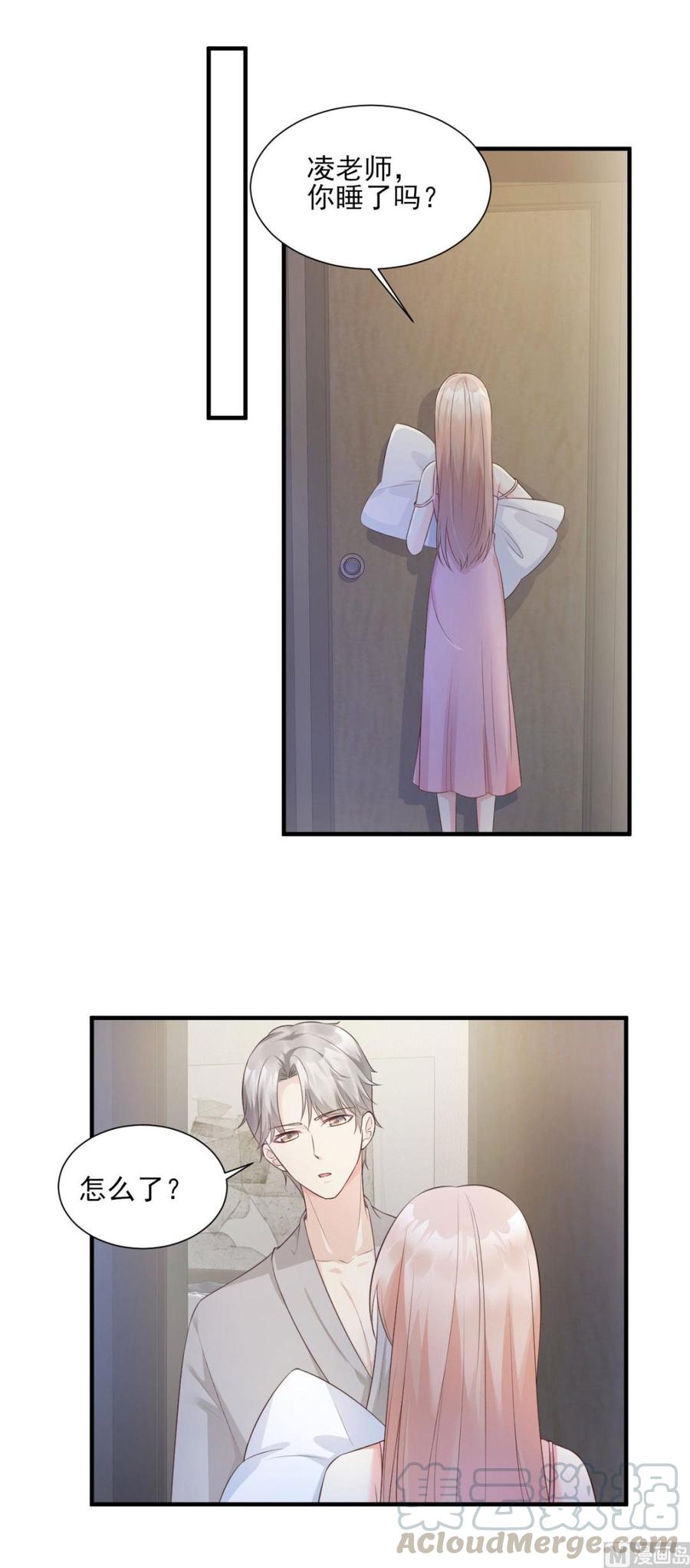 第45话 你还愿意和我相处吗-第47话