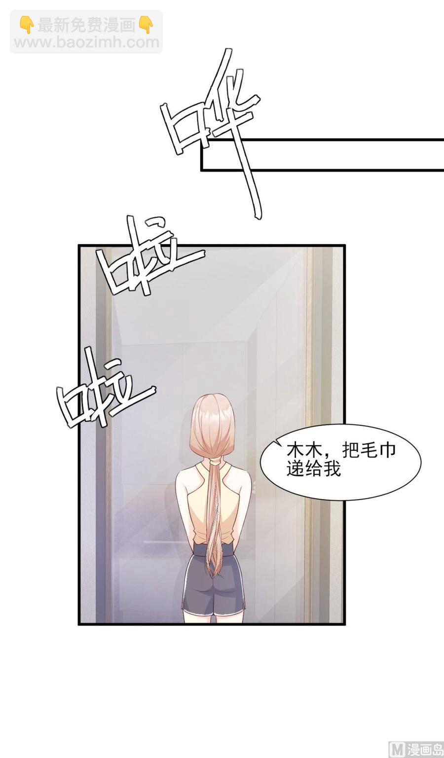 第45话 你还愿意和我相处吗-第47话