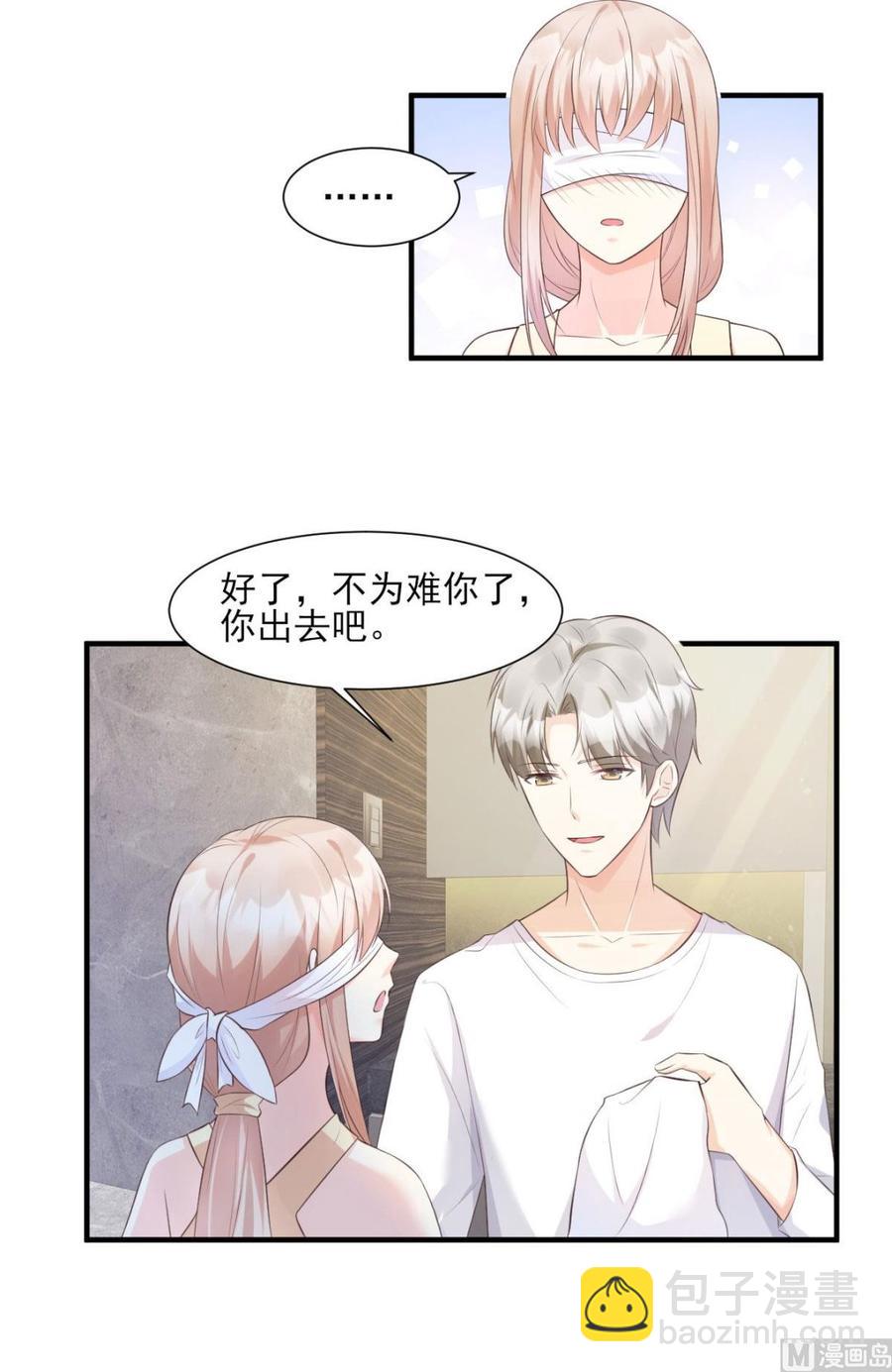 第45话 你还愿意和我相处吗-第47话