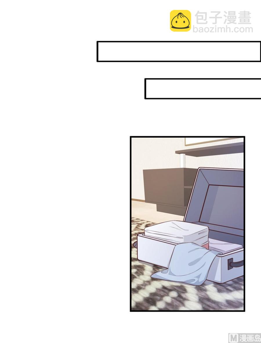 第47话 总裁！你的老婆又跑啦-第49话