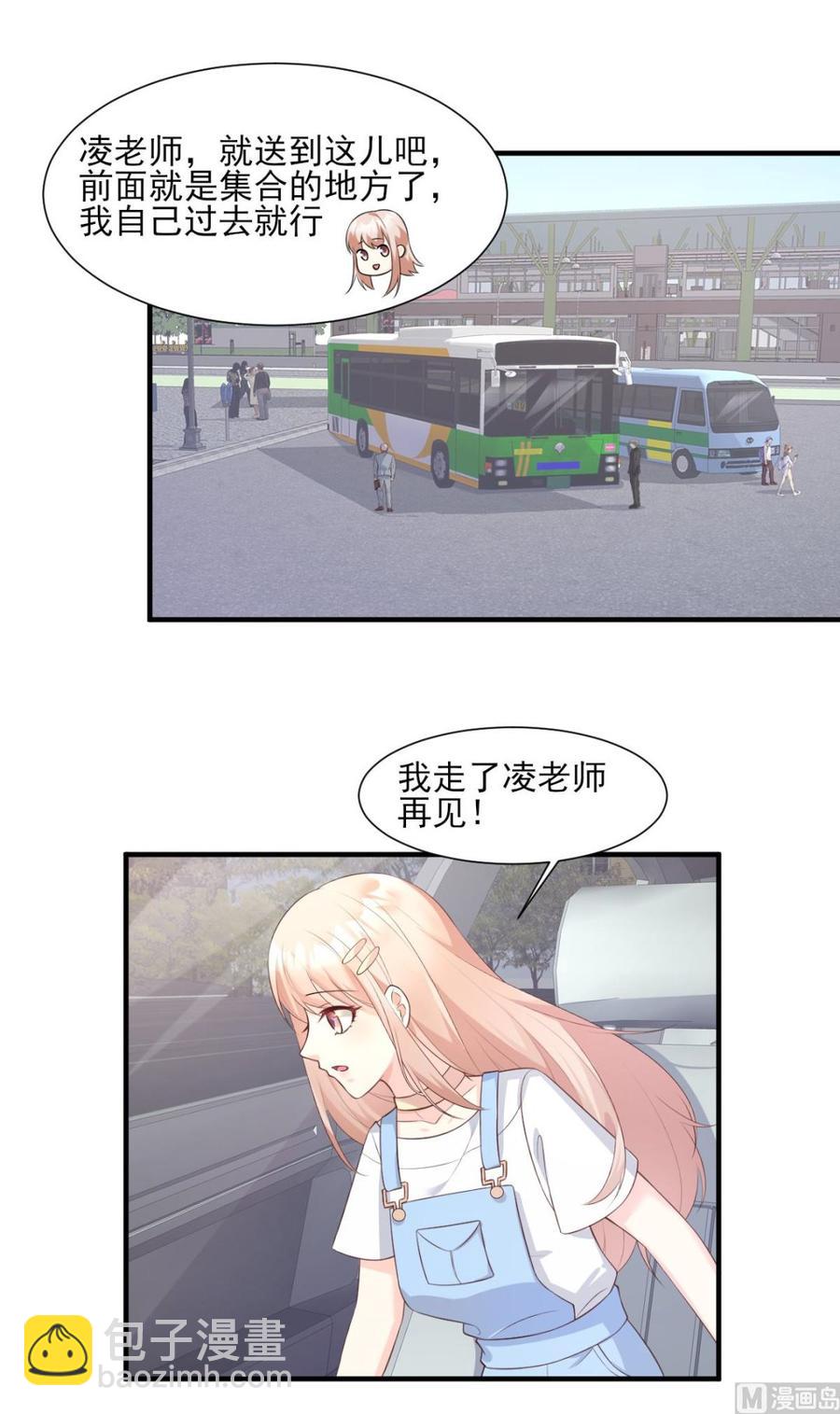 第47话 总裁！你的老婆又跑啦-第49话