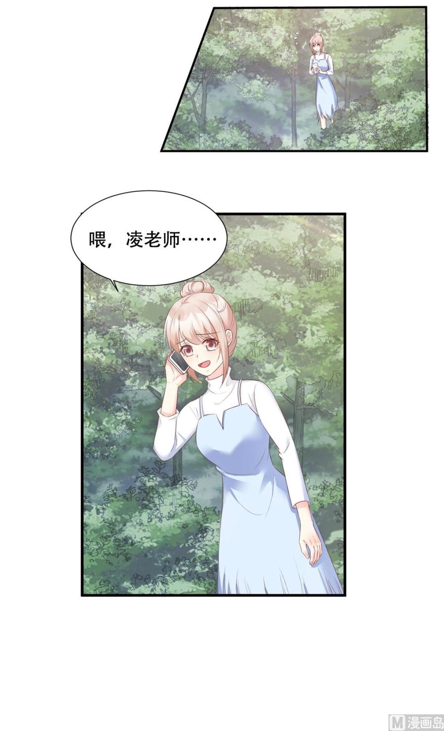 第49话 好汉不吃眼前亏！-第51话