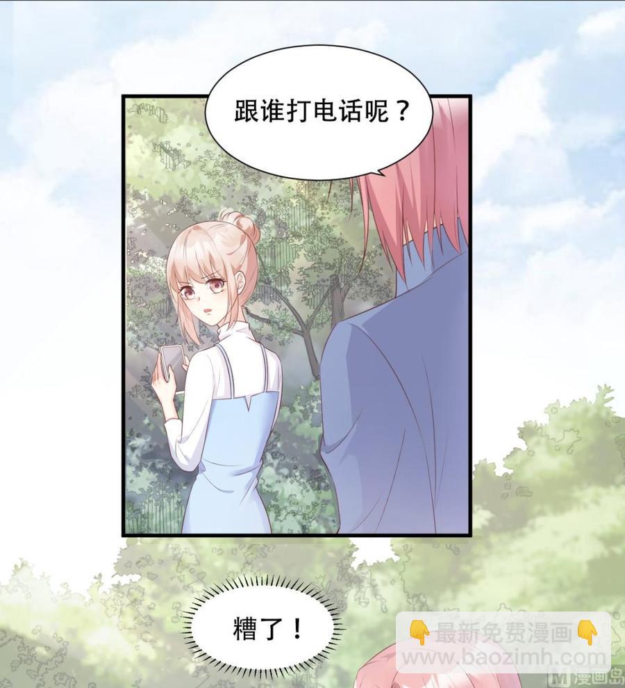 第49话 好汉不吃眼前亏！-第51话