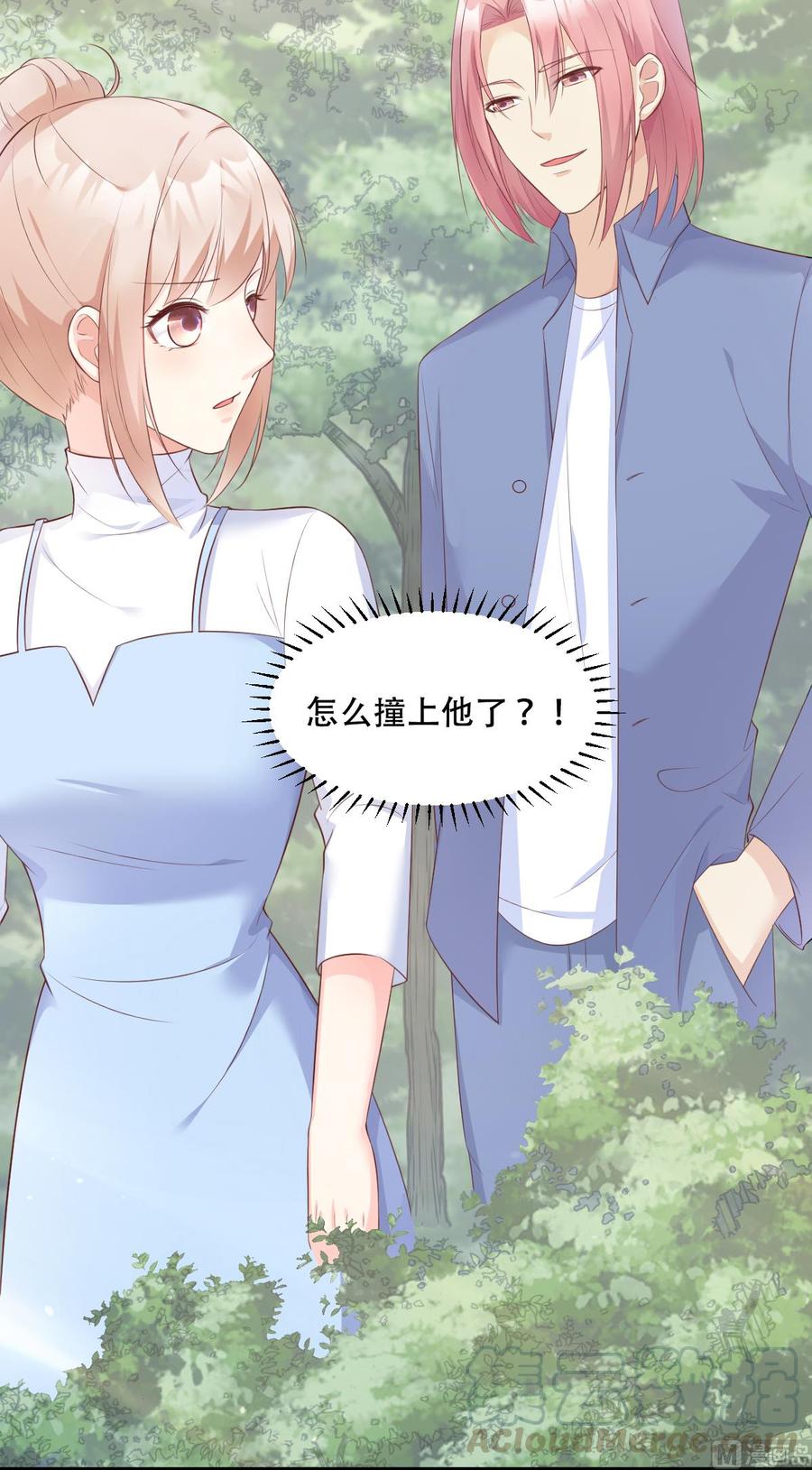 第49话 好汉不吃眼前亏！-第51话