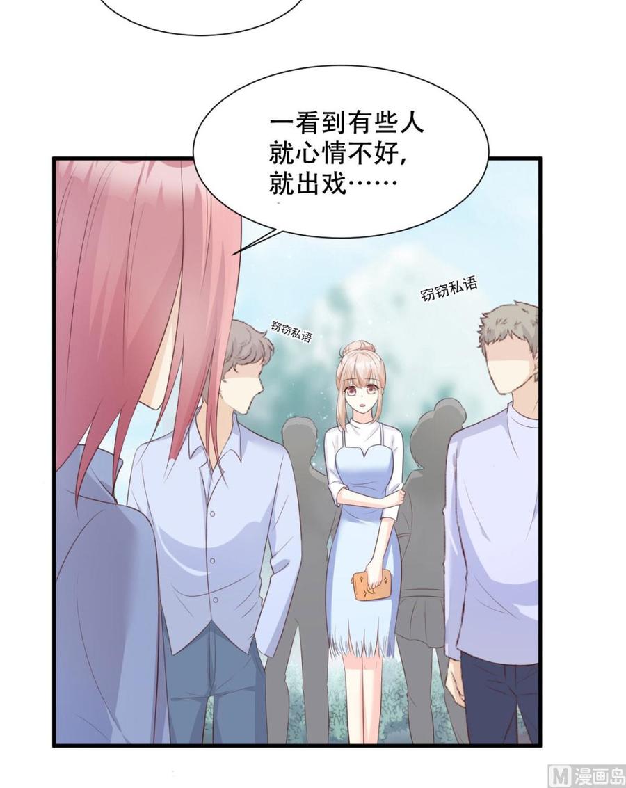 第49话 好汉不吃眼前亏！-第51话