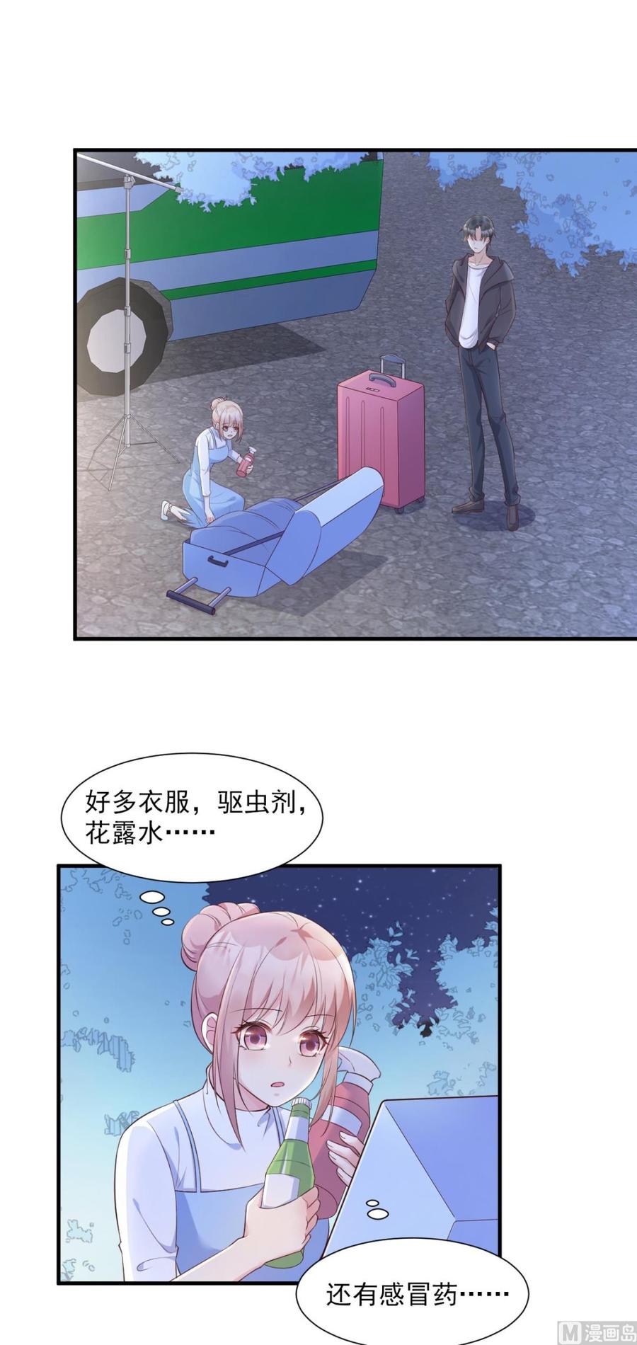 第51话 贴心小礼物-第53话