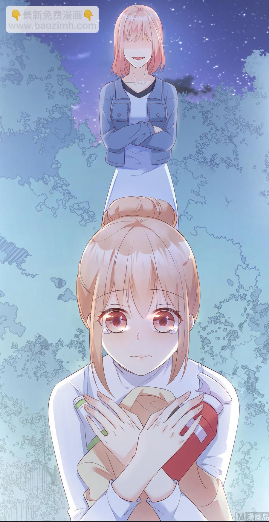 第51话 贴心小礼物-第53话