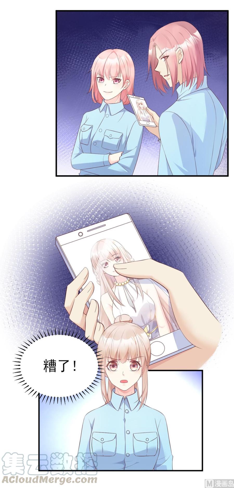 第51话 贴心小礼物-第53话